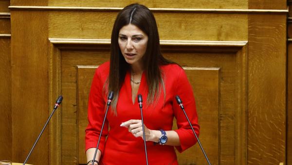 Σοφία Ζαχαράκη