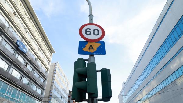 Πινακίδα για τον Δακτύλιο στην Αθήνα