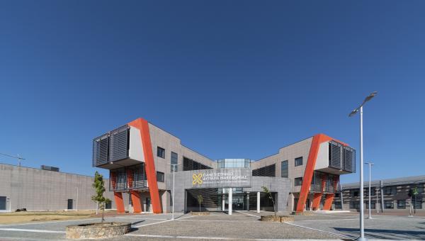 Πανεπιστήμιο Δυτικής Μακεδονίας