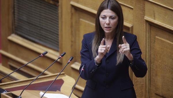 Σοφία Ζαχαράκη