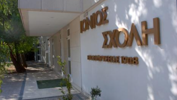 Ιόνιος σχολή