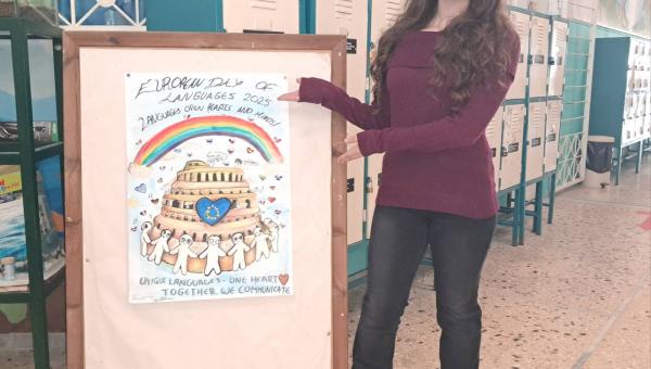 Διάκριση μαθήτριας του 1ου Γυμνασίου Βόλου στον Διαγωνισμό για την ημέρα Ευρωπαϊκών Γλωσσών
