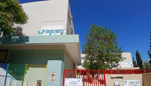 2ο Ειδικό Δημοτικό Σχολείο του Πειραιά