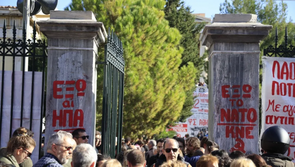 Πολυτεχνείο 2025