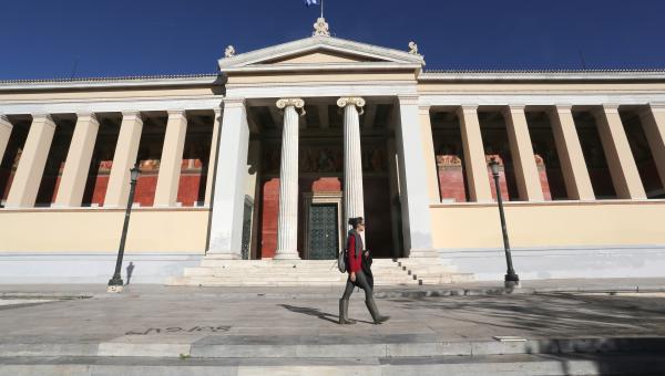 Ακαδημία Αθηνών