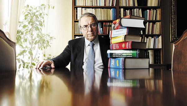 Μπαμπινιώτης