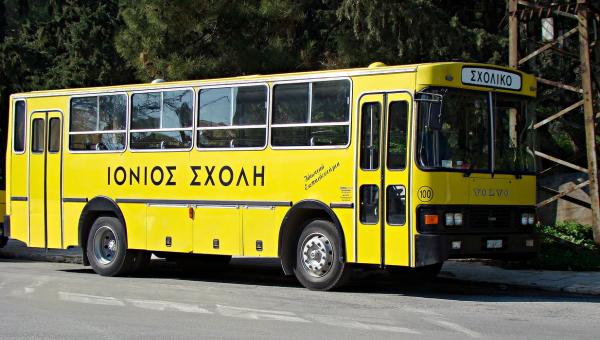 Σχολικό λεωφορείο με την επιγραφή Ιόνιος Σχολή