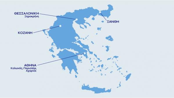 Δημόσια Ωνάσεια Σχολεία