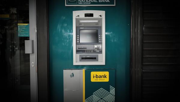 Εθνική Τράπεζα