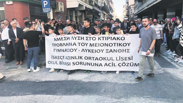 Μειονοτικό σχολείο Ξάνθης