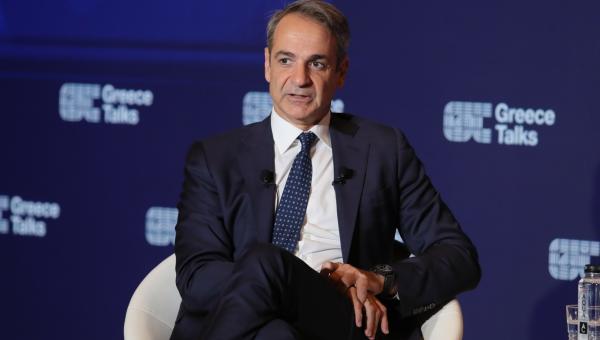 ΜΗΤΣΟΤΑΚΗΣ