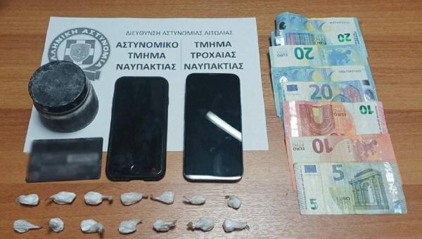 Συνελήφθησαν μαθητές για διακίνηση ναρκωτικών στη Ναύπακτο
