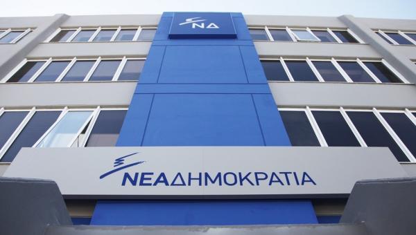 Τα γραφεία της ΝΔ στην Πειραιώς με λογότυπο Νέα Δημοκρατία