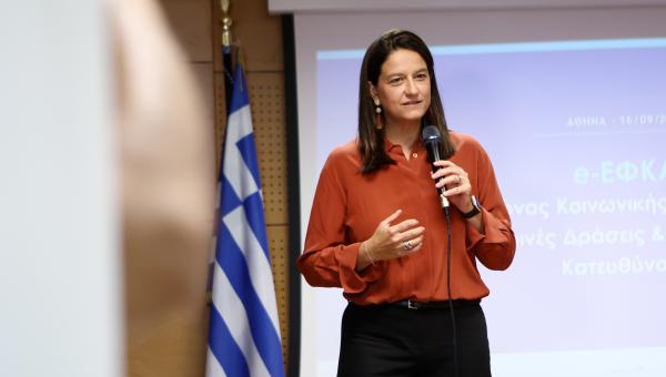 Νίκη Κεραμέως