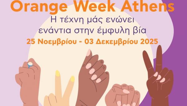 Orange Week Athens