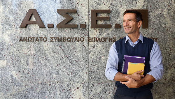 Πίνακες εκπαιδευτικών ΑΣΕΠ