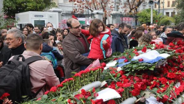 πολυτεχνειο