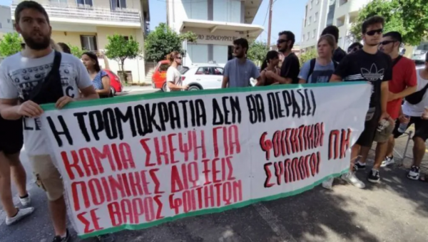 φοιτητές στο Πολυτεχνείο Κρήτης