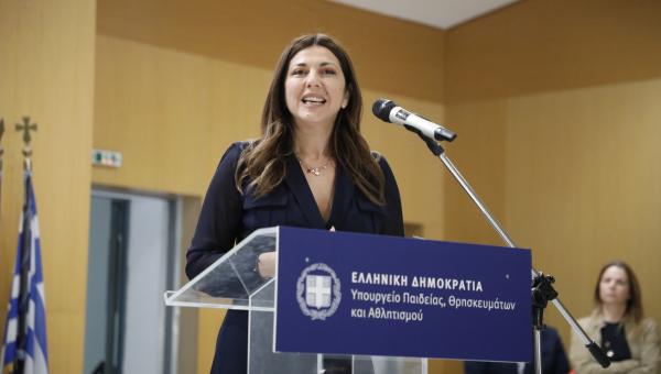 Σοφία Ζαχαράκη