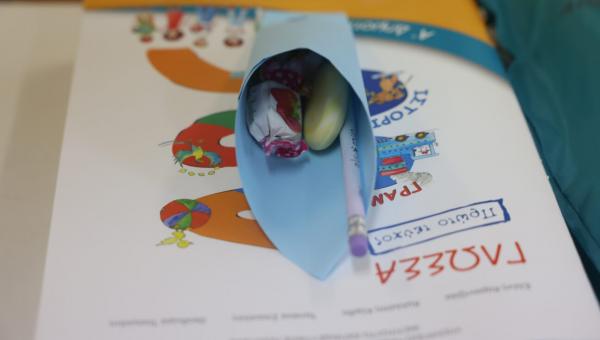 Σχολικό βιβλίο Γλώσσας