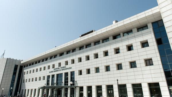 Υπουργείο Παιδείας