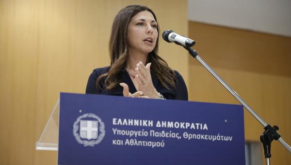 Σοφία Ζαχαράκη