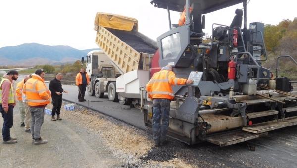 αριστελειο