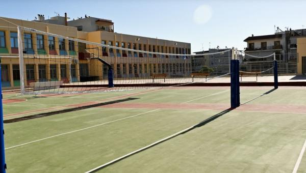 Αυλή σχολείου