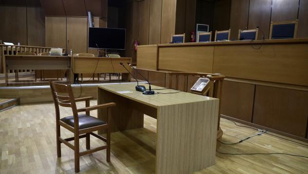 Δικαστήρια