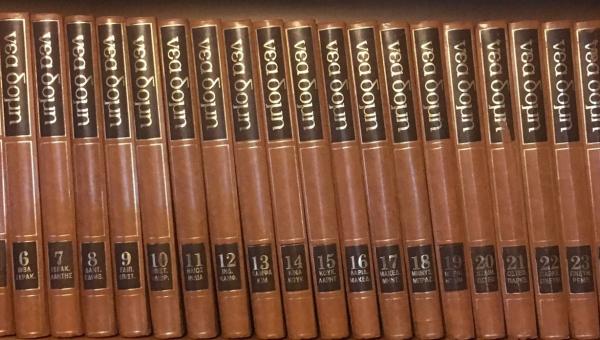 εγκυκλοπαίδειες