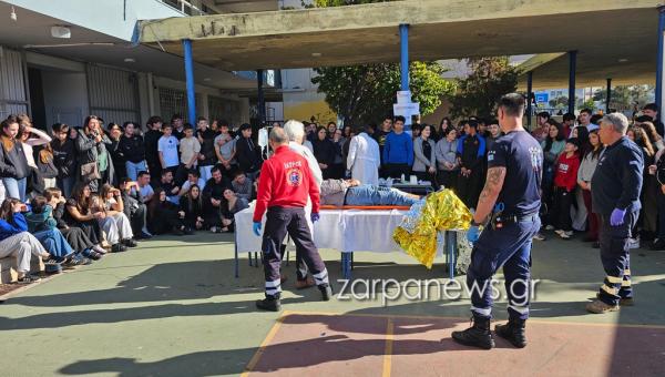 Εικονικό τροχαίο