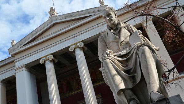 Εθνικό και Καποδιστριακό Πανεπιστήμιο Αθηνών (ΕΚΠΑ)