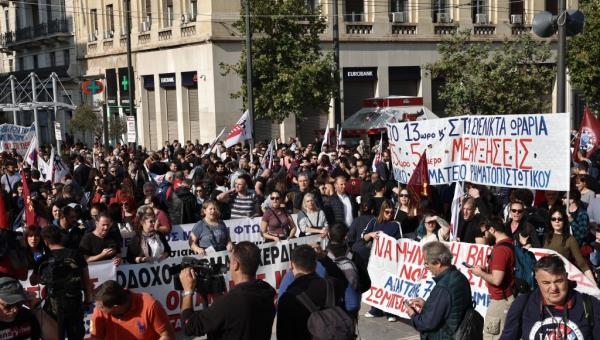 εκπαιδευτικ