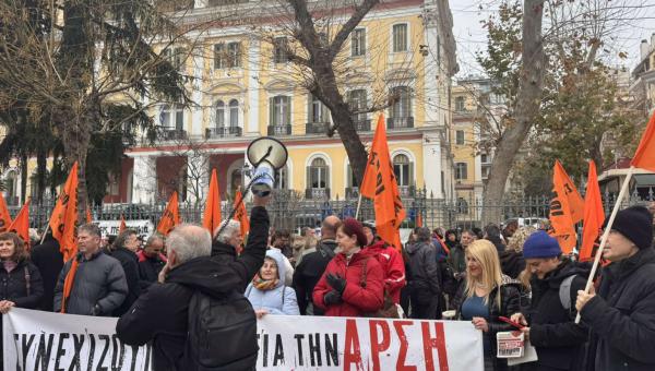 εκπαιδευτικοι