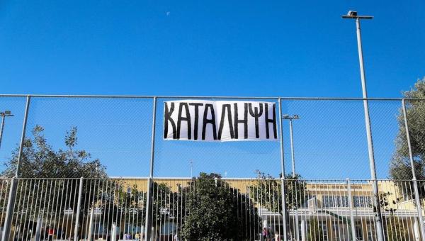 Κατάληψη σχολείου με πανό