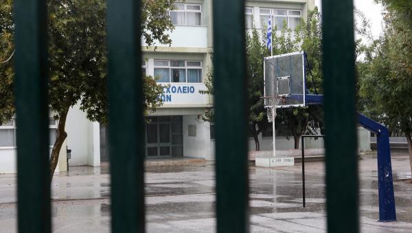 Κλειστά σχολεία