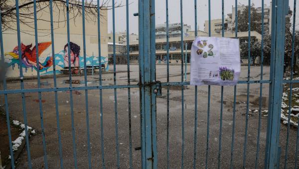 κλειστά σχολεία