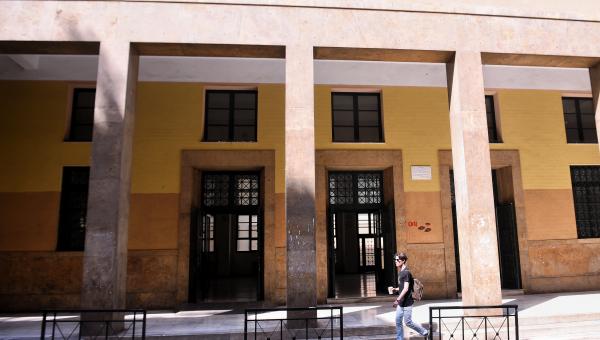 Νομική ΕΚΠΑ