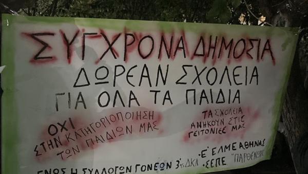 ωνασεια
