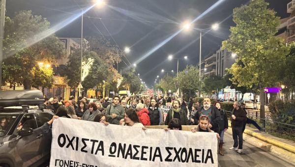 Καλλιθέα ΩΝΑΣΕΙΑ