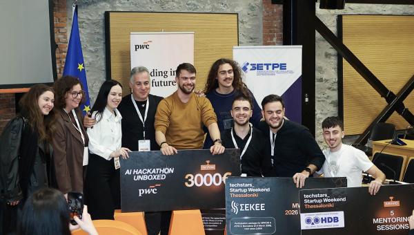 Δύο πρώτες θέσεις κατέλαβαν φοιτητικές ομάδες του Πανεπιστημίου Μακεδονίας