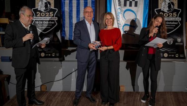 European Chess Union τιμά το Πανεπιστήμιο Αιγαίου για το πιστοποιημένο πρόγραμμα “Chess in Primary Education”