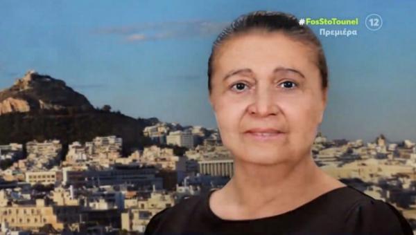 παπαδοπούλου