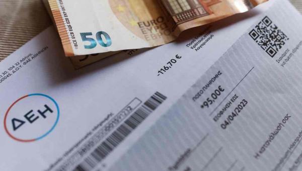 Τιμολόγιο ρεύματος της ΔΕΗ με ευρώ
