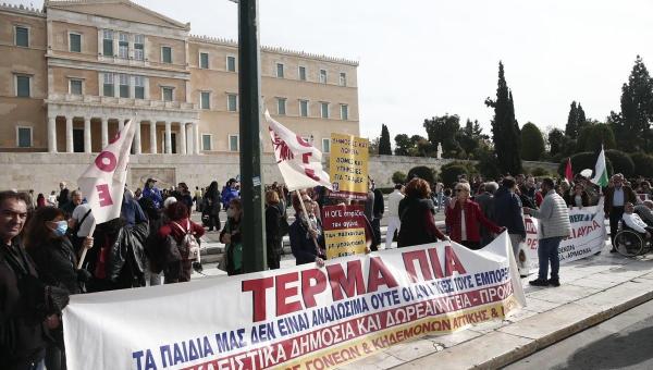 Κινητοποίηση στο Σύνταγμα μπροστά από τη Βουλή