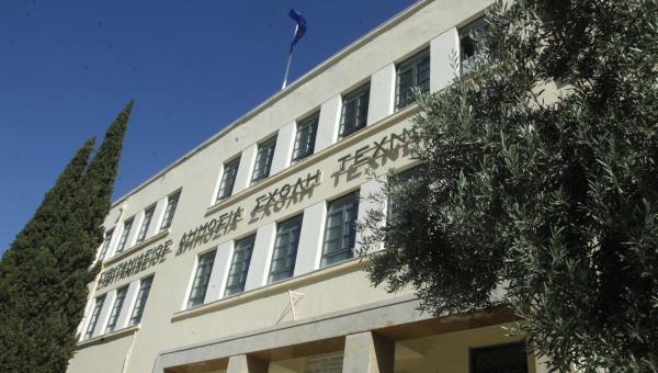 Σιβιτανίδειος Σχολή