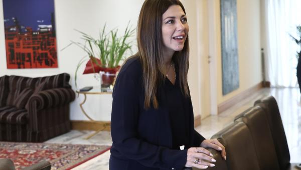 Σοφία Ζαχαράκη