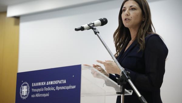 Σοφία Ζαχαράκ