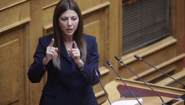 Σοφία Ζαχαράκη