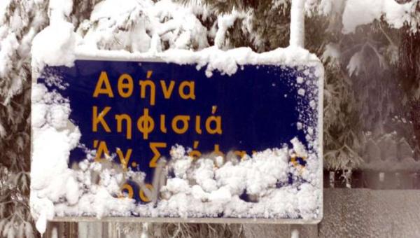 χιονι αθήνα